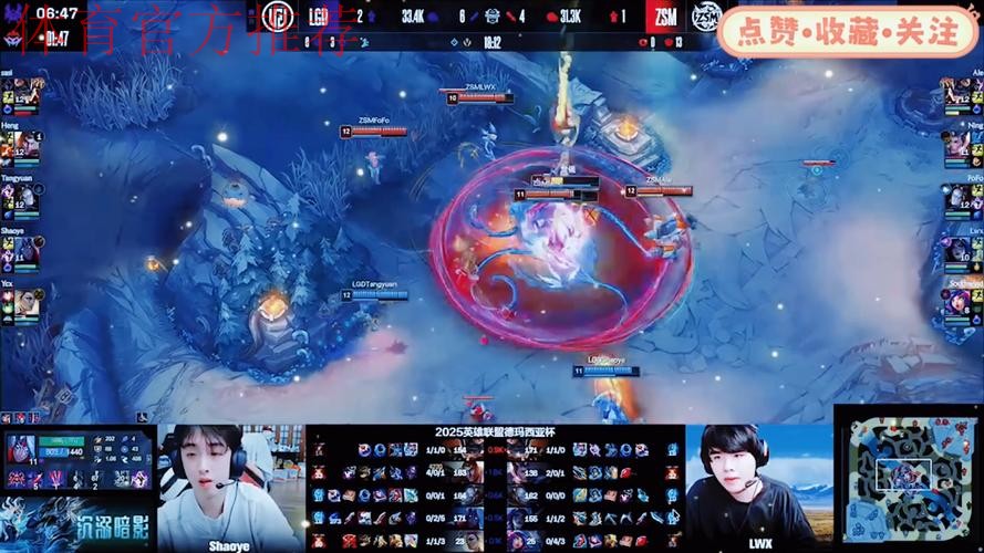 由于LGD战队出现网络波动,ZSM对阵LGD第二局比赛进入暂停 由于LGD战队出现网络波动,ZSM对阵LGD第二局比赛进入暂停