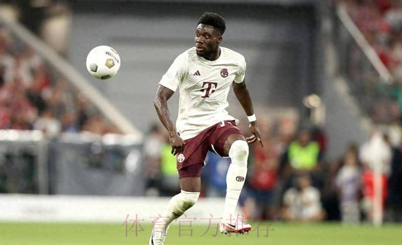 记者:皇马曼城关注阿方索-戴维斯 最早可能今夏行动 记者:皇马曼城关注阿方索-戴维斯 最早可能今夏行动