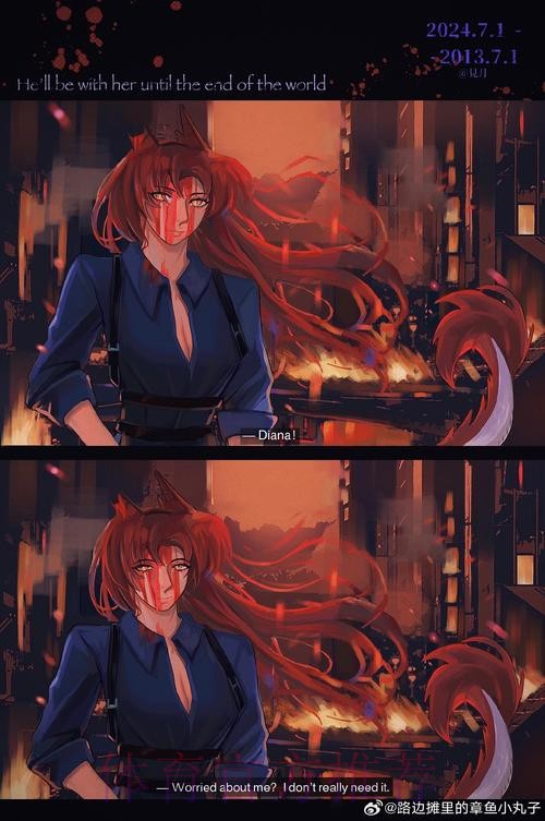 魔笛对被换下生气 安帅等其冷静后与他交流并安抚